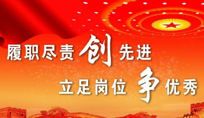 安博·体育平台-（中国）有限公司
公司进行履职尽责能力综合考评