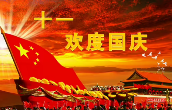 国庆佳节不放松——河南安博·体育平台-（中国）有限公司
开展国庆节节前安全检查