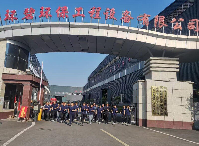 劳有所获 乐在其中—河南安博·体育平台-（中国）有限公司
举办“五一”劳动节活动